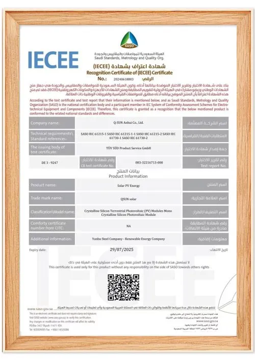 Qualification Certificate