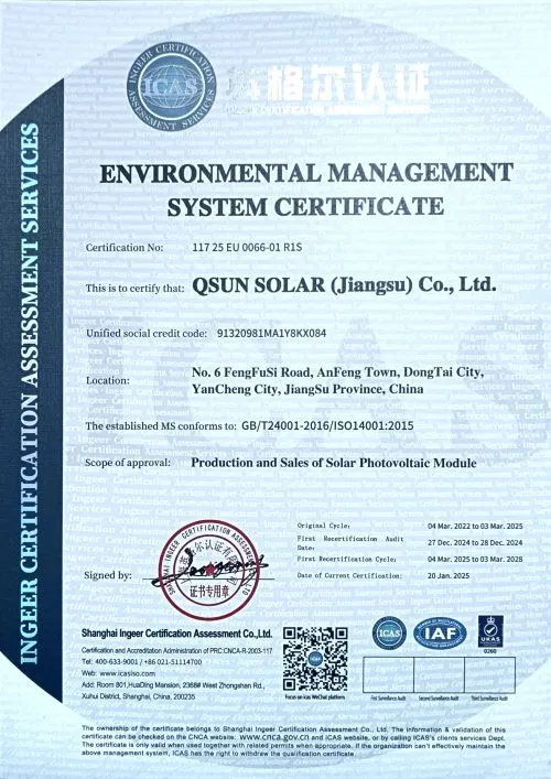 Qualification Certificate