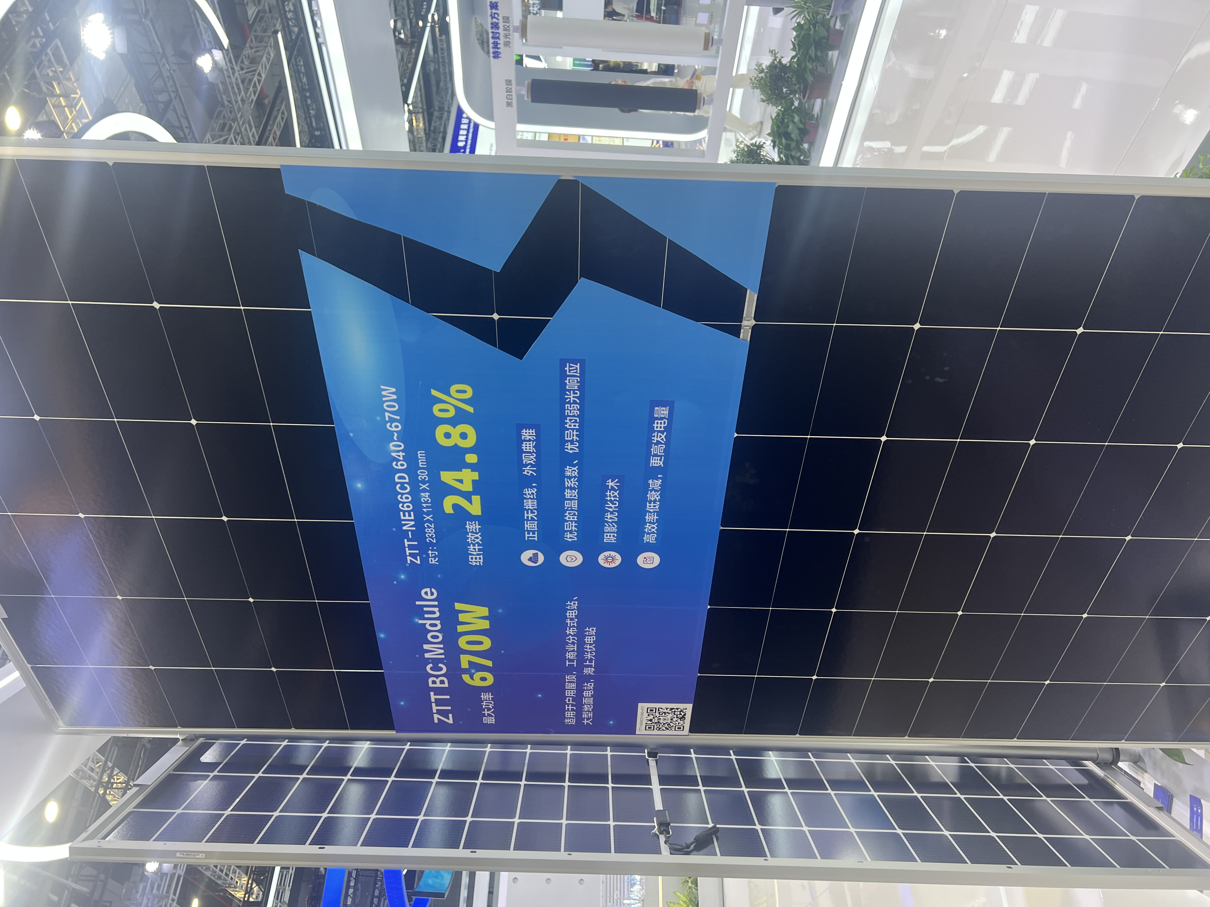 Photo of a solar panel based on BC (Back Contact) technology with an efficiency of 24.8%