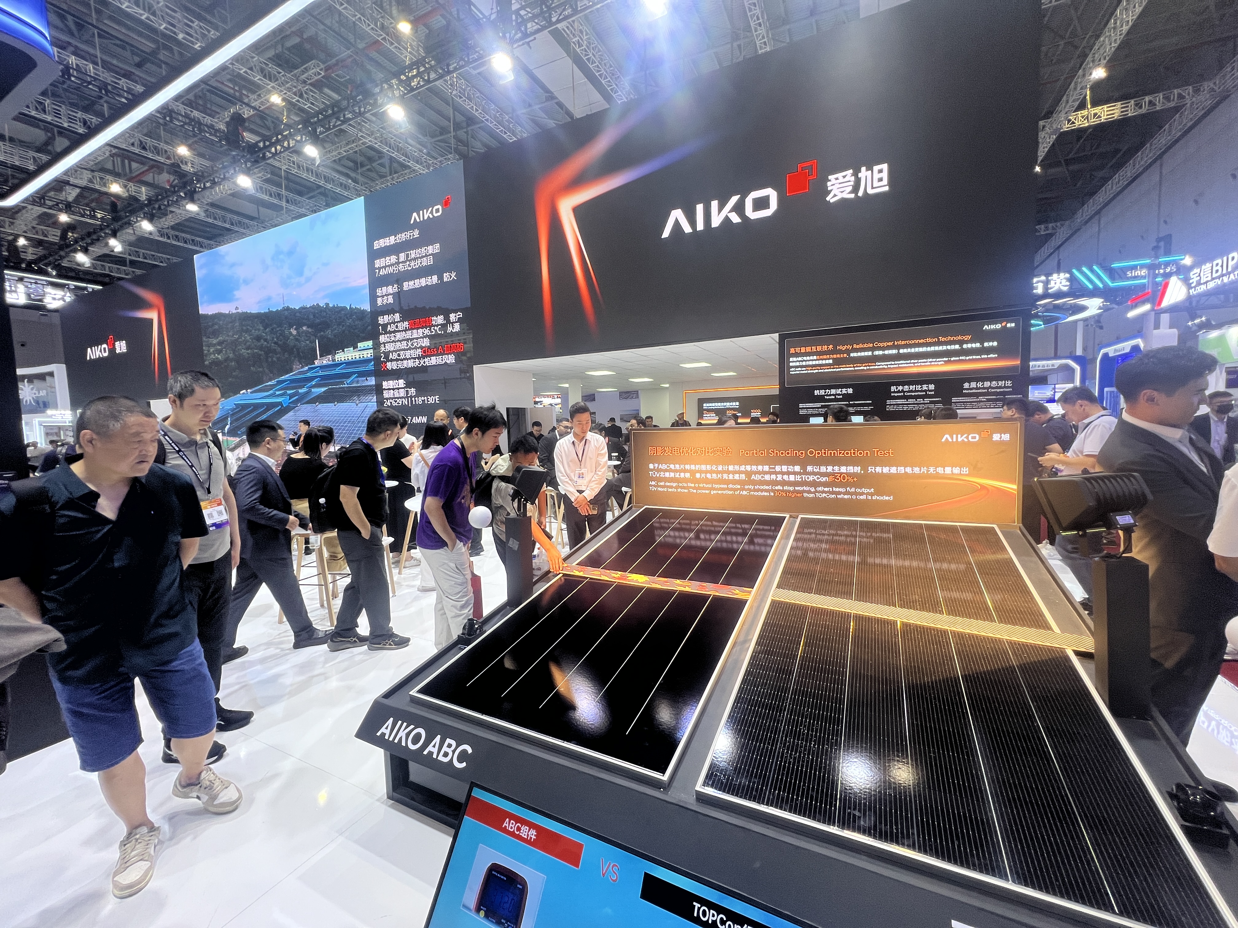 Aiko ABC solar panel partial shading optimization test display at Aiko Solar booth, SNEC PV Power Expo 2026